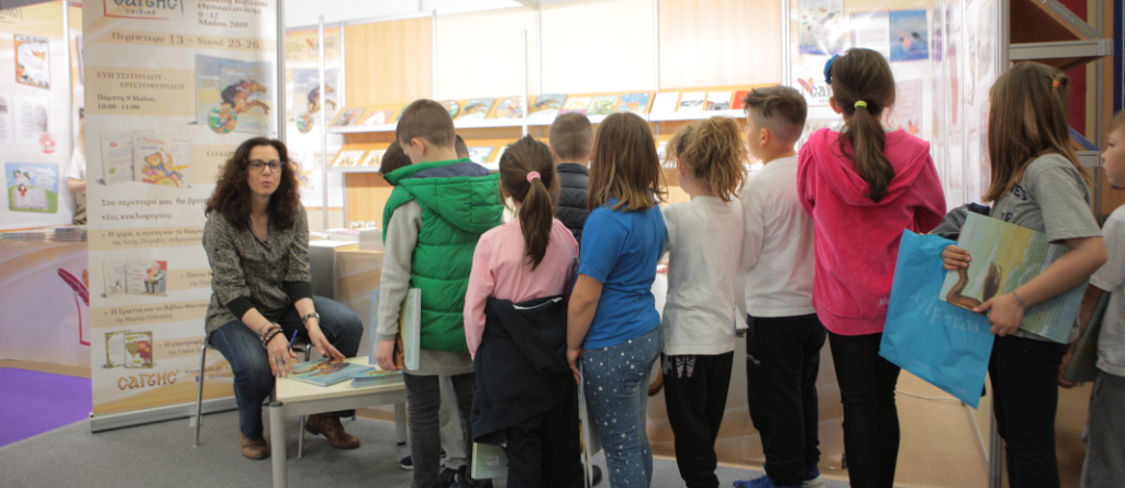 The students of 2nd Grade had the opportunity to enjoy a unique journey to the beautiful land of a thousand faces, Imvros during the presentation of the book by Evi Tsitiridou