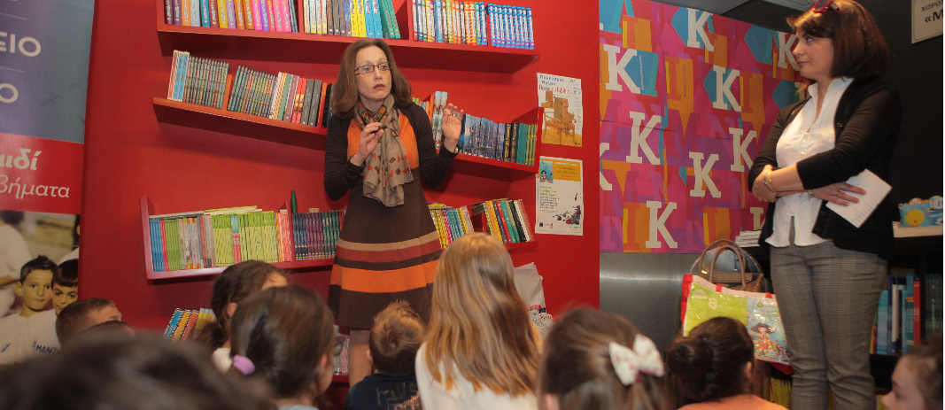 Students of 2nd Grade enjoyed a nostalgic journey into the world of human emotions on Saturday, 13 April at Konstantinidis Bookstore