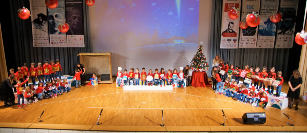 Pre-Kindergarten Christmas Performance “Here Come Christmas and the New Year”