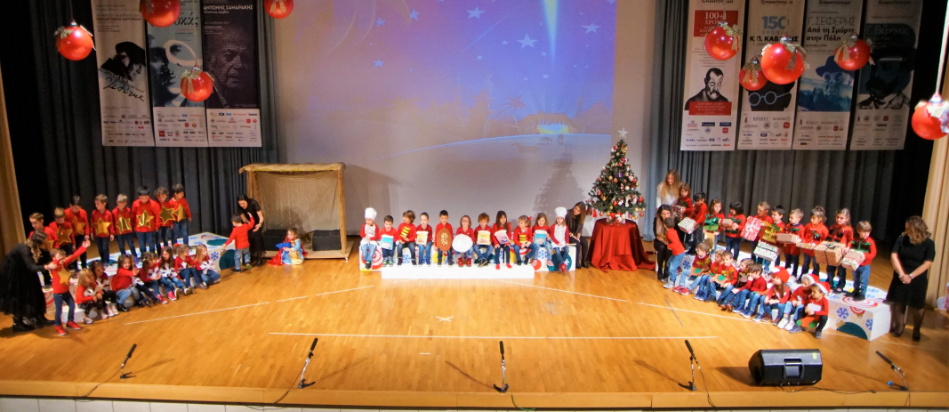 Pre-Kindergarten Christmas Performance “Here Come Christmas and the New Year”