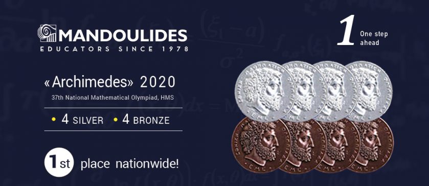 8 Medals in the 37th National Mathematical Olympiad “Archimedes” 2020