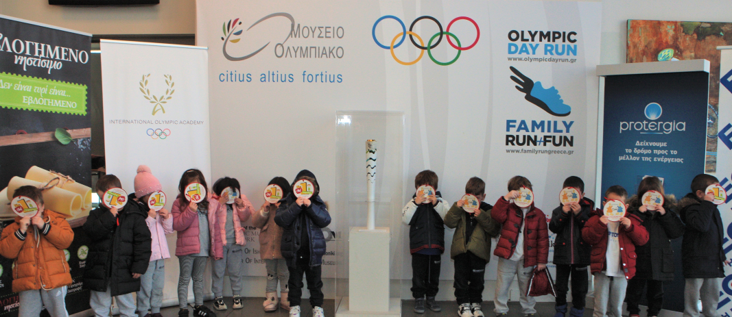 Pre-Kindergarten at the Olympic Museum of Thessaloniki