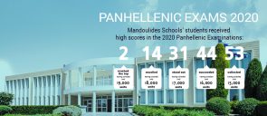 Panhellenic Exams 2020, Moria