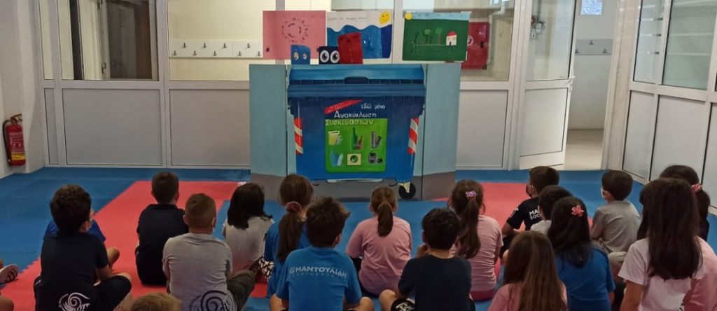 On the occasion of the annual celebration of the World Environment Day on June 5, our 3rd Grade Students put on a wonderful puppet show.