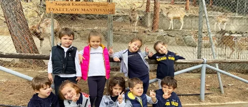 Οι φίλοι μας, τα ζώα! Τα Προνήπια επισκέφθηκαν το Ζωολογικό Κήπο της Θεσσαλονίκης.