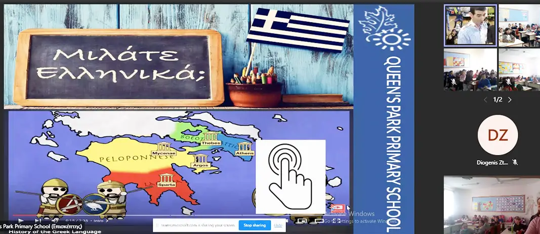 Δράσεις της Γ΄ Δημοτικού για την Παγκόσμια Ημέρα Ελληνικής Γλώσσας