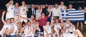 1η θέση στο Παγκόσμιο Σχολικό Πρωτάθλημα Καλαθοσφαίρισης Αγοριών Λυκείου στο Ισραήλ, 1999