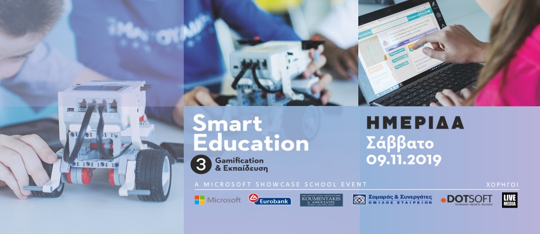 3rd “Smart Education” seminar