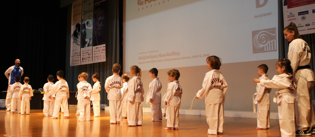 κοπή πίτας Ακαδημίας Tae Kwon Do