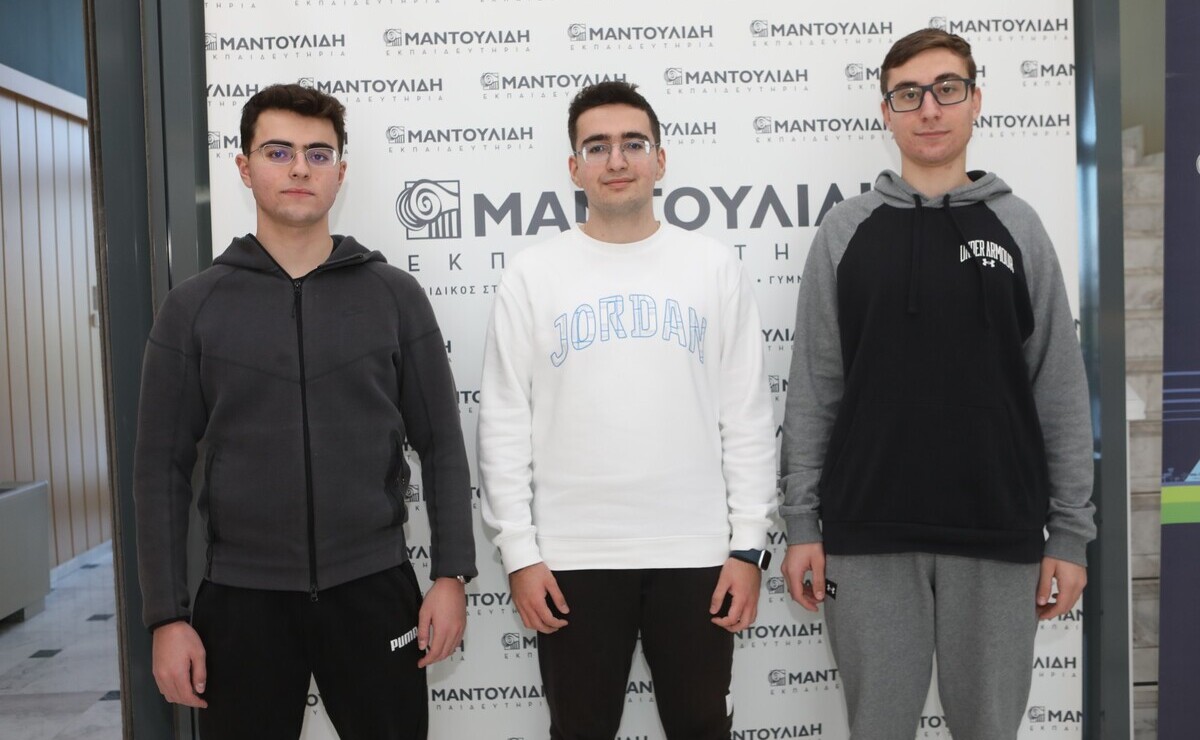 1η-θέση-στη-Βόρεια-Ελλάδα-στον-Πανελλήνιο-Μαθητικό-Διαγωνισμό-για-συμμετοχή-στην-Ευρωπαϊκή-Ολυμπιάδα-Πειραμάτων-Φυσικών Επιστημών-2025