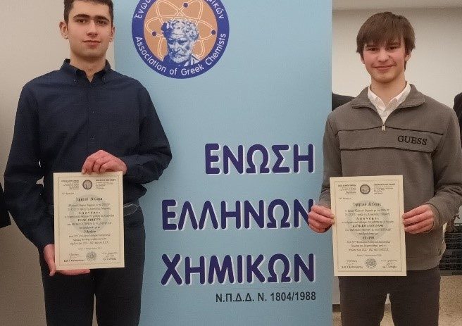 mandoulides-edu-ximeia